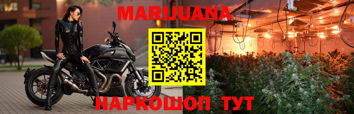 Бошки Шишки семена  Конопля White Widow  Богданович  МАРИХУАНА план  Бошки марихуана Amnesia  Вход с VPN 