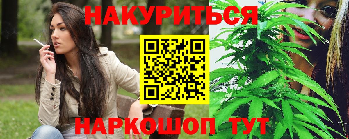 Шишки марихуана конопля Богданович